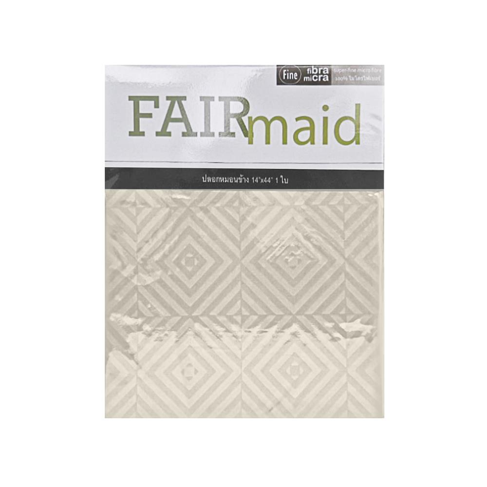 ปลอกหมอนข้าง FAIRMAID 12MC สี SAND
