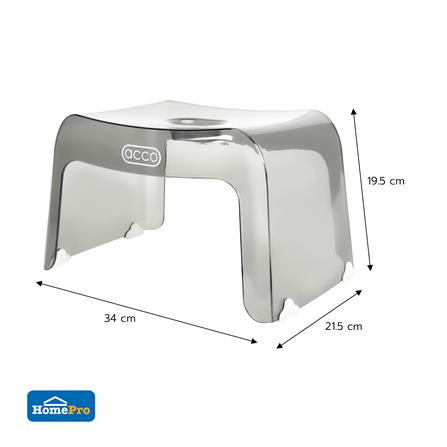 เก้าอี้เตี้ยพลาสติก ACCO SIZE S 34X21.5X19.5 ซม. สีเทาใส_6