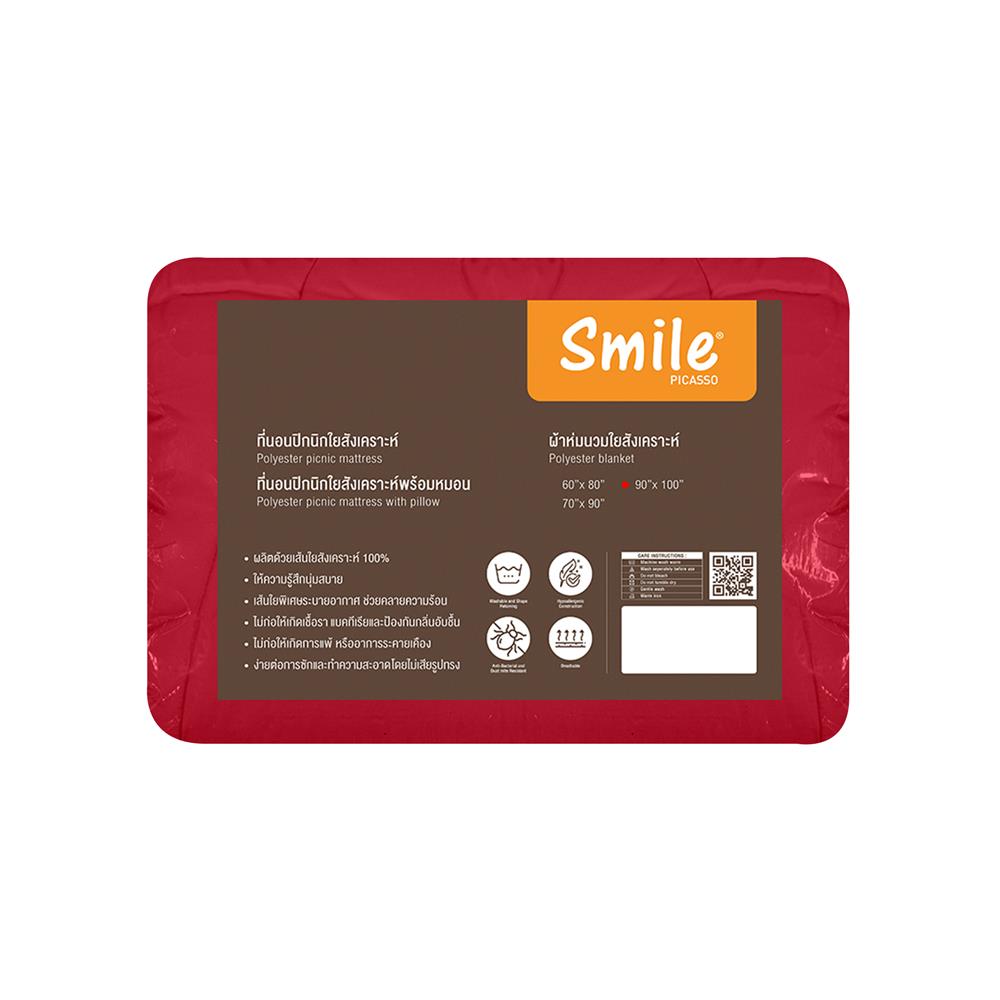 ผ้านวม PICASSO SMILE M4RD 100x90 นิ้ว สีแดง