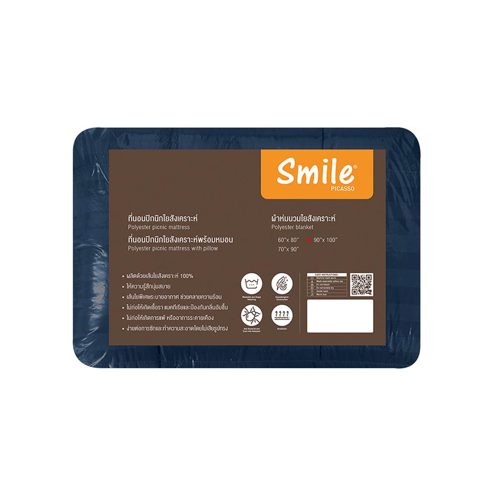 ผ้านวม PICASSO SMILE M5NV ลายริ้ว 100x90 นิ้ว สี NAVY BLUE