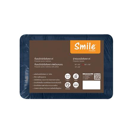ผ้านวม PICASSO SMILE M5NV ลายริ้ว 100x90 นิ้ว สี NAVY BLUE_1