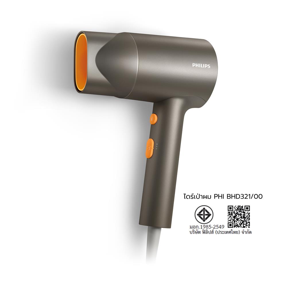 ไดร์เป่าผม PHILIPS BHD321/00 1600 วัตต์