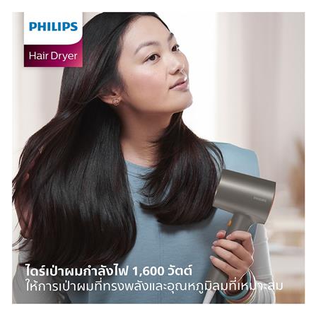 ไดร์เป่าผม PHILIPS BHD321/00 1600 วัตต์_2