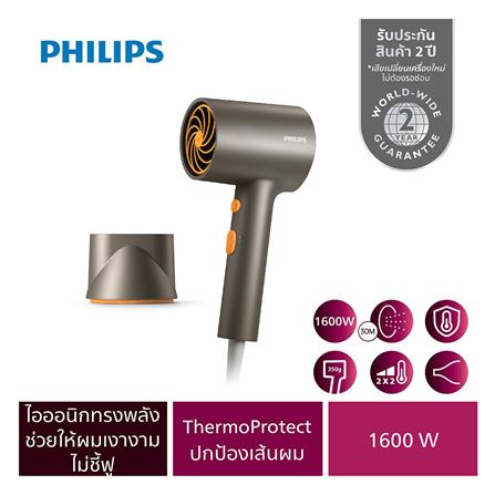 ไดร์เป่าผม PHILIPS BHD321/00 1600 วัตต์_4