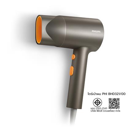 ไดร์เป่าผม PHILIPS BHD321/00 1600 วัตต์_5