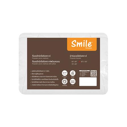 ผ้านวม PICASSO SMILE M4WH 100x90 นิ้ว สีขาว_1