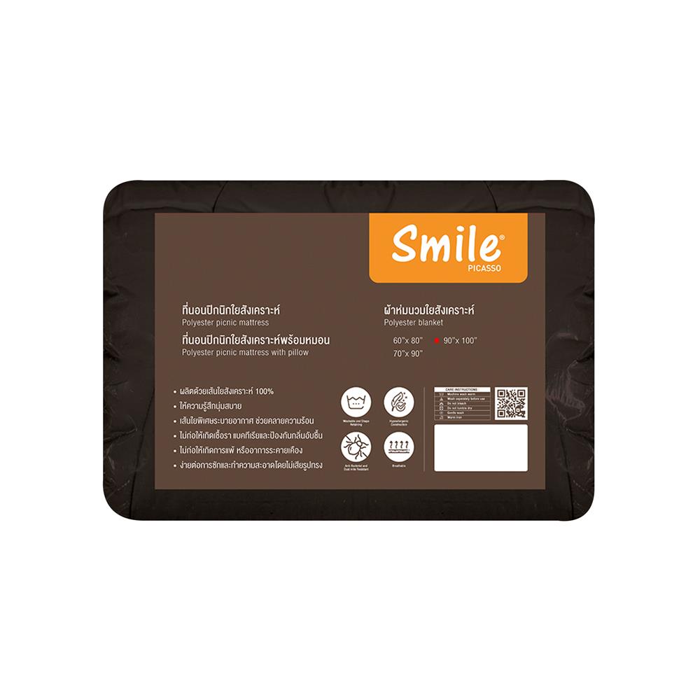 ผ้านวม PICASSO SMILE M4BR 100x90 นิ้ว สีน้ำตาล
