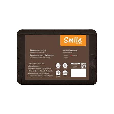 ผ้านวม PICASSO SMILE M4BR 100x90 นิ้ว สีน้ำตาล_1