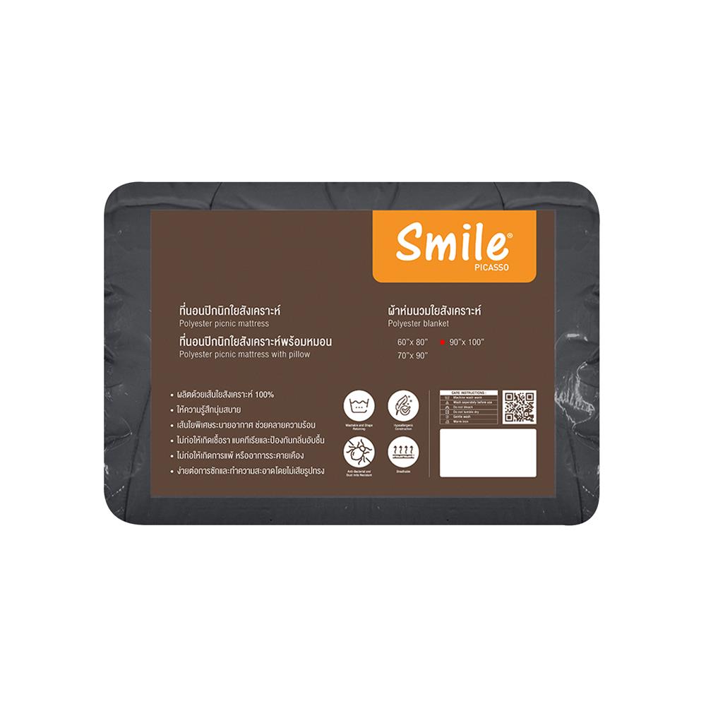 ผ้านวม PICASSO SMILE M4DGR 100x90 นิ้ว สี DARK GREY