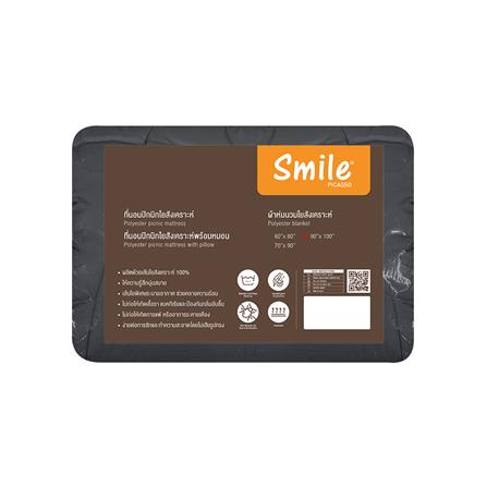 ผ้านวม PICASSO SMILE M4DGR 100x90 นิ้ว สี DARK GREY_1