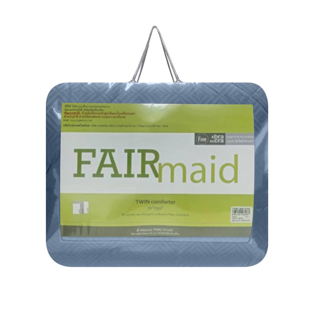 ผ้านวม 70X90 นิ้ว FAIRMAID 12MC สี MIDNIGHT