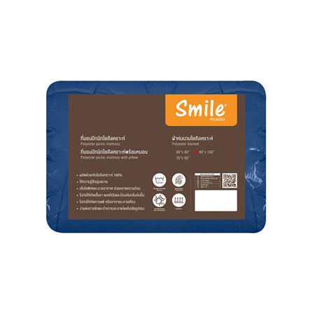 ผ้านวม PICASSO SMILE M4NY 100x90 นิ้ว สี NAVY BLUE_1