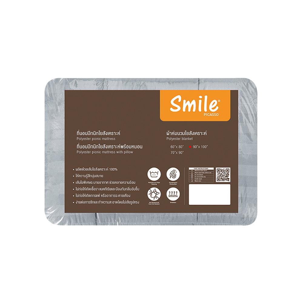 ผ้านวม PICASSO SMILE M5GY ลายริ้ว 100x90 นิ้ว สีเทา