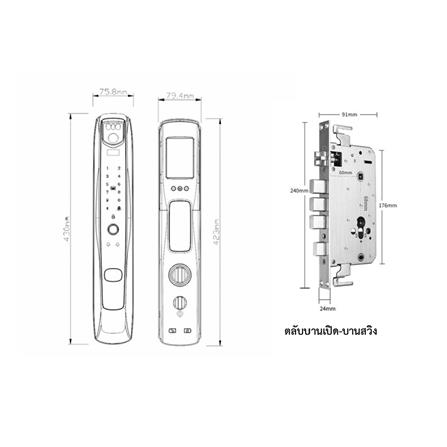 กลอนดิจิตอล VECO LBS10 F สีดำ_5