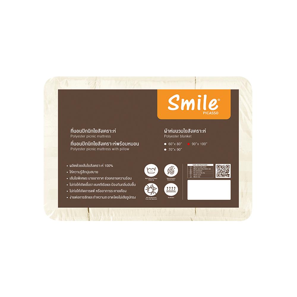 ผ้านวม PICASSO SMILE M5CR ลายริ้ว 100x90 นิ้ว สีครีม