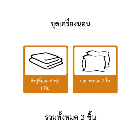 ชุดผ้าปูที่นอน 6 ฟุต (ชุด 3 ชิ้น) ESSE TENCEL 650T สี GOLD_5