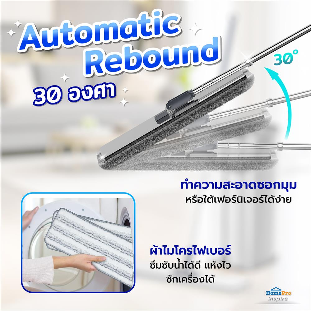 ชุดถังรีดม็อบสเตนเลสพร้อมไม้ถูพื้น ACCO LAVISH สีเงิน