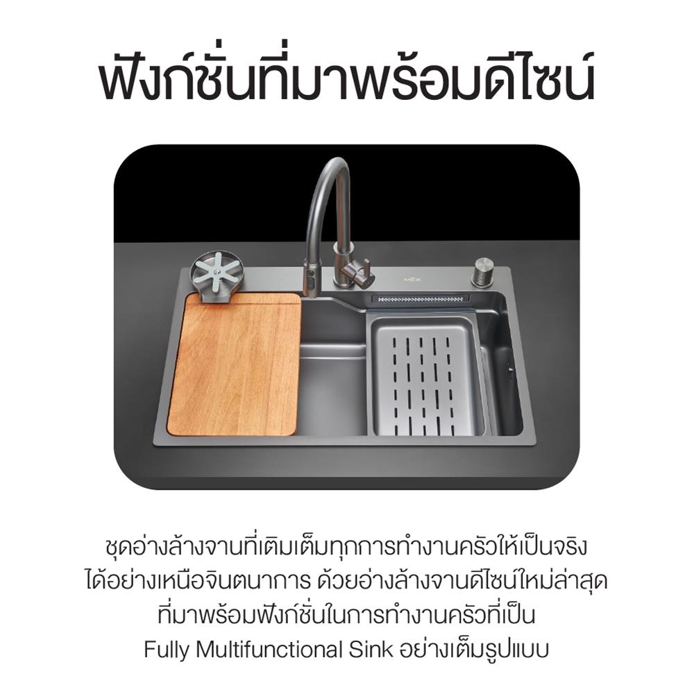 ซิงค์ฝัง 1 หลุม MEX SM761GFGM 76 ซม. สีดำ