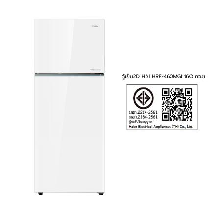 ตู้เย็น 2 ประตู HAIER HRF-460MGI 16 คิว กระจกขาว_12
