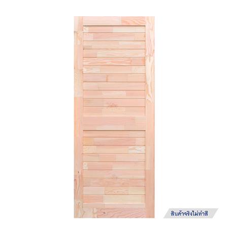 ประตูไม้สนแดง ไม่เจาะลูกบิด D2D SUPER EZERO M 80x180 ซม. สีธรรมชาติ_0