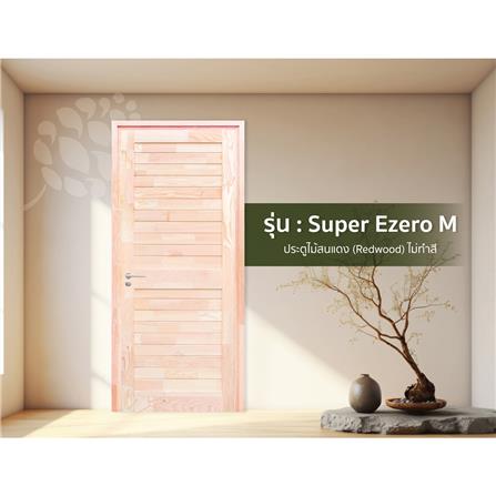 ประตูไม้สนแดง ไม่เจาะลูกบิด D2D SUPER EZERO M 80x180 ซม. สีธรรมชาติ_1