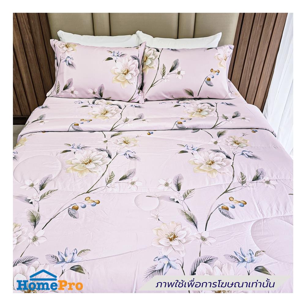 ผ้านวม 70X90 นิ้ว ESSE VISCOSE SILK 425T V308PK สีชมพู