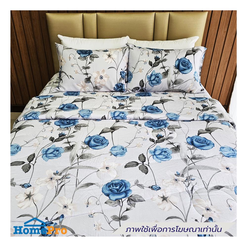 ผ้านวม 70X90 นิ้ว ESSE VISCOSE SILK 425T V311 สีฟ้า