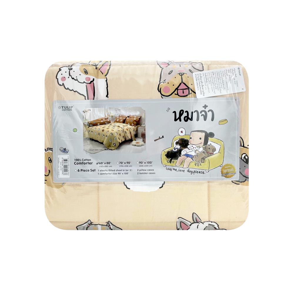 ผ้านวม 60X80 นิ้ว TULIP หมาจ๋า 02204-MJC002