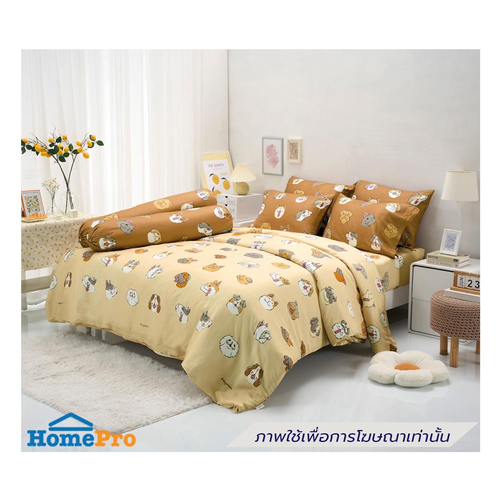 ผ้านวม 60X80 นิ้ว TULIP หมาจ๋า 02204-MJC002