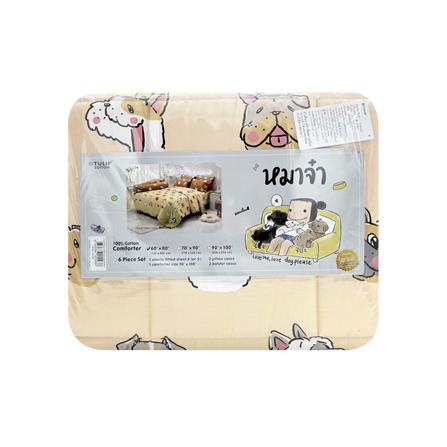 ผ้านวม 60X80 นิ้ว TULIP หมาจ๋า 02204-MJC002_2