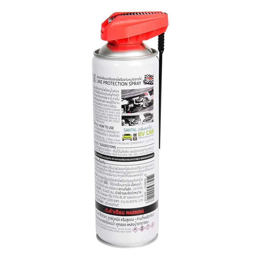 สเปรย์เคลือบปกป้องสายไฟ SUMO AUTO 550 มล.