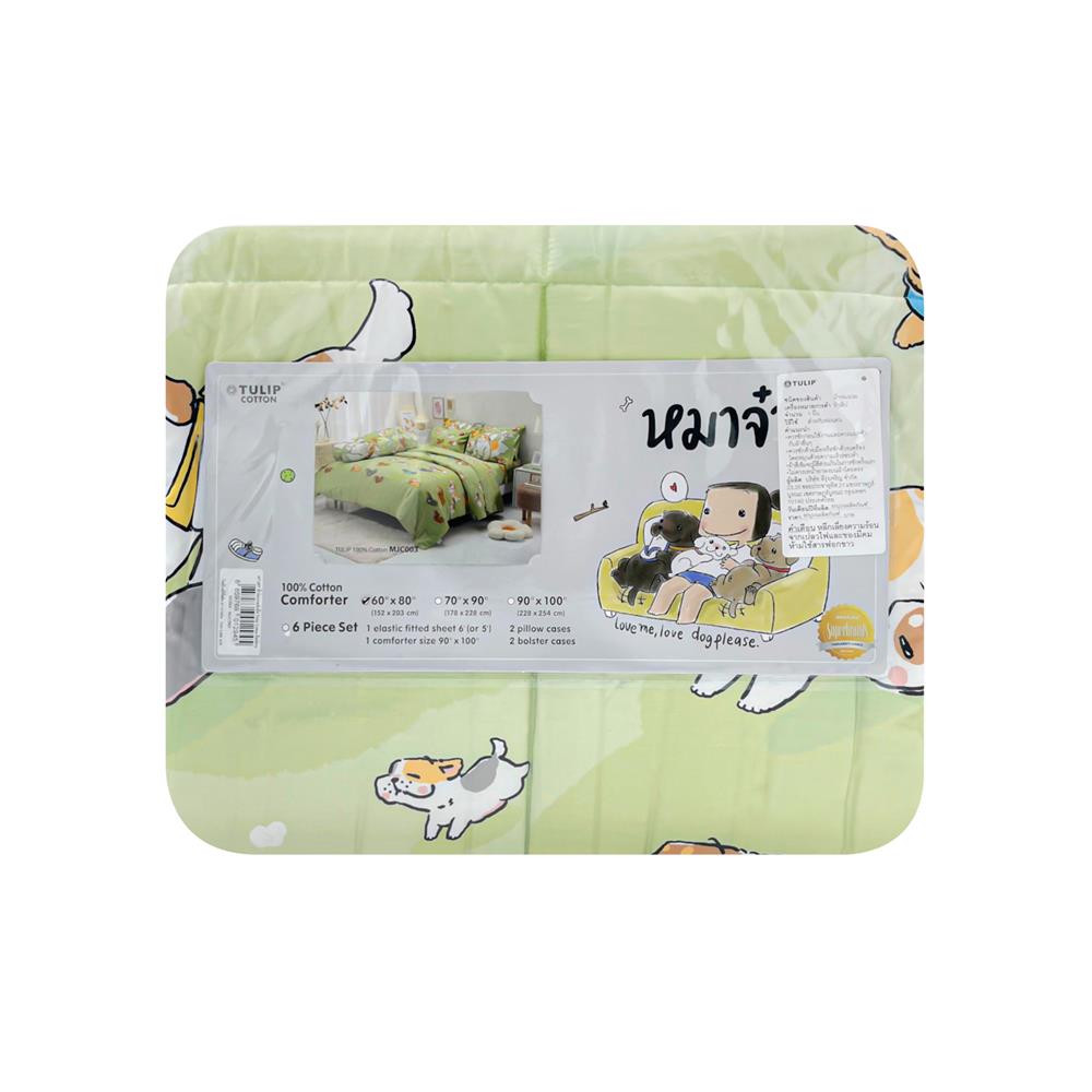 ผ้านวม 60X80 นิ้ว TULIP หมาจ๋า 02204-MJC003