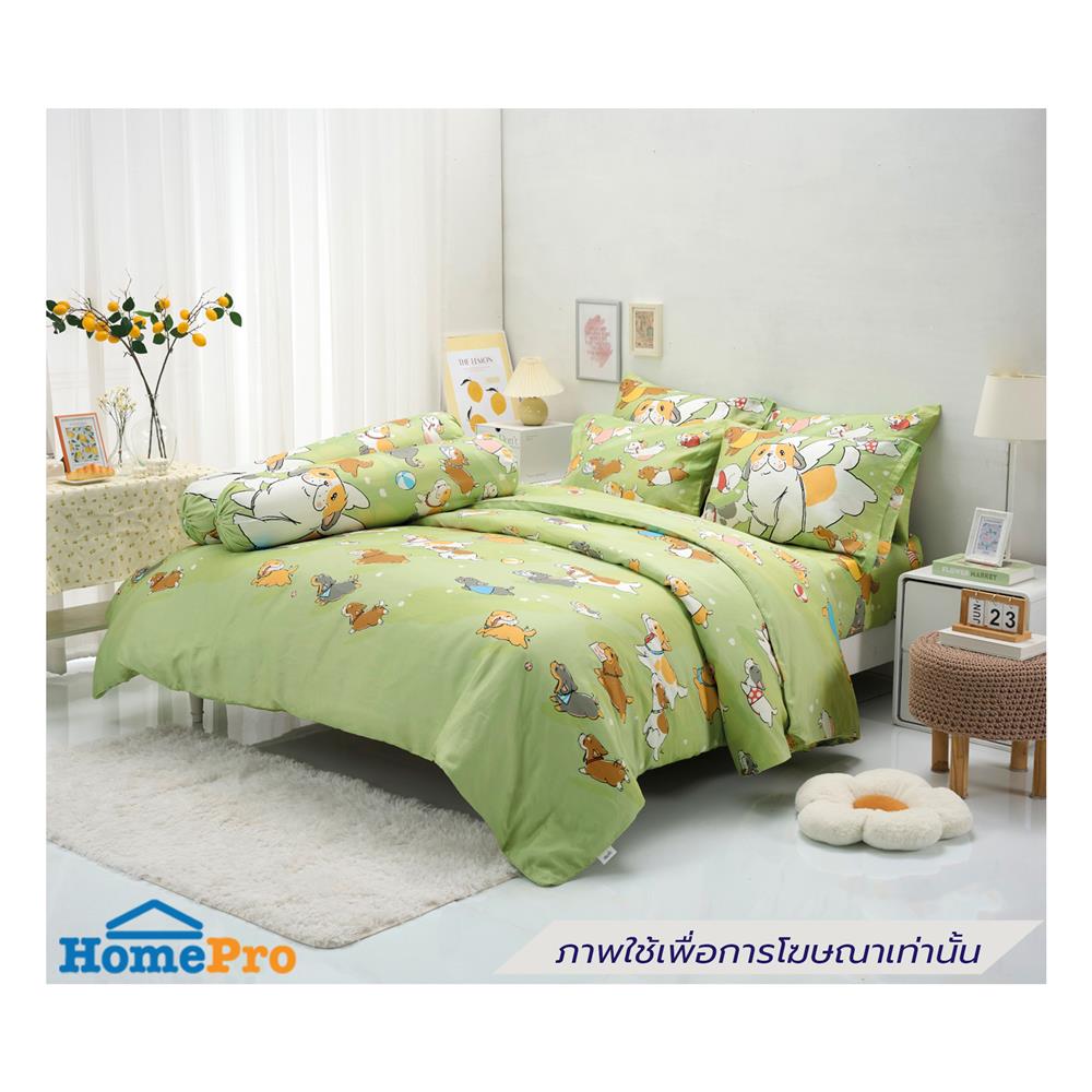 ผ้านวม 60X80 นิ้ว TULIP หมาจ๋า 02204-MJC003