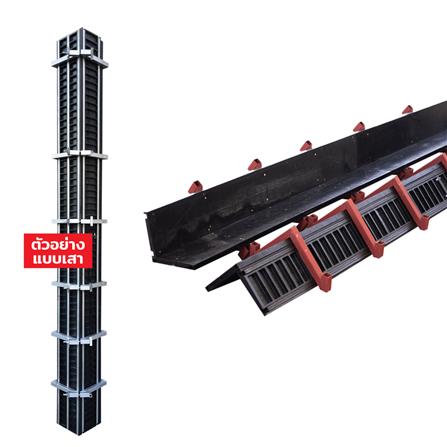 ไม้แบบพลาสติกหล่อเสา SON OF WOOD LG 25X25X300 ซม. สีดำ_2