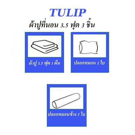 ชุดผ้าปูที่นอน 3.5 ฟุต (ชุด 3 ชิ้น) TULIP DELIGHT 60125-DLWHITE_4