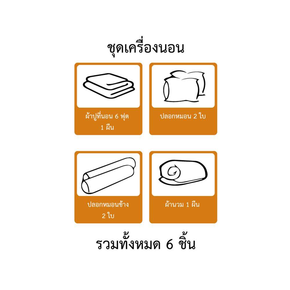 ชุดผ้าปูที่นอน 6 ฟุต (ชุด 6 ชิ้น) ESSE TENCEL 480T 4316 GREY