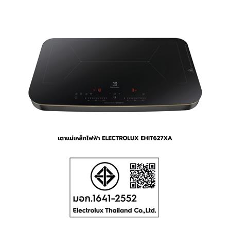 เตาแม่เหล็กไฟฟ้า ELECTROLUX EHIT627XA_9