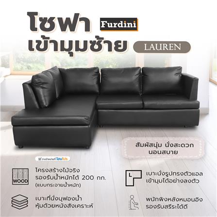 โซฟาเข้ามุมซ้าย FURDINI LAUREN สีดำ_7