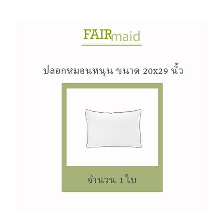 ปลอกหมอนหนุน FAIRMAID 12MC สี MIDNIGHT_3