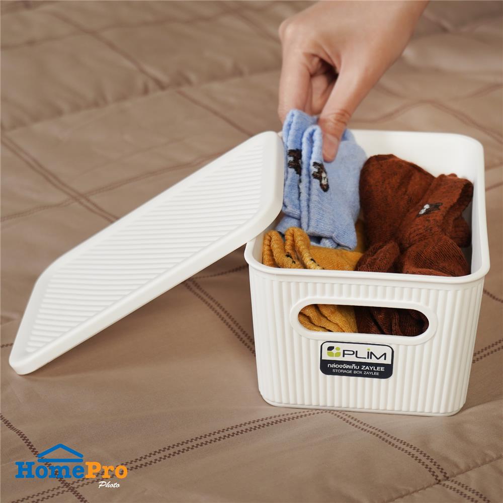 กล่องจัดเก็บผ้ามีฝา PLIM ZAYLEE SIZE S สีขาว