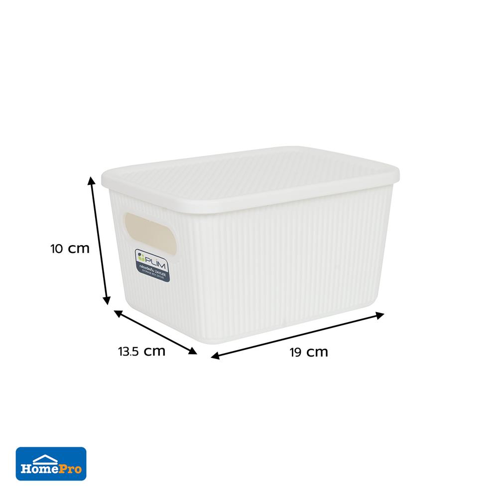 กล่องจัดเก็บผ้ามีฝา PLIM ZAYLEE SIZE S สีขาว