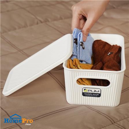 กล่องจัดเก็บผ้ามีฝา PLIM ZAYLEE SIZE S สีขาว_6