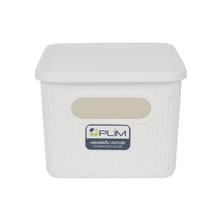 กล่องจัดเก็บผ้ามีฝา PLIM ZAYLEE SIZE S สีขาว_2