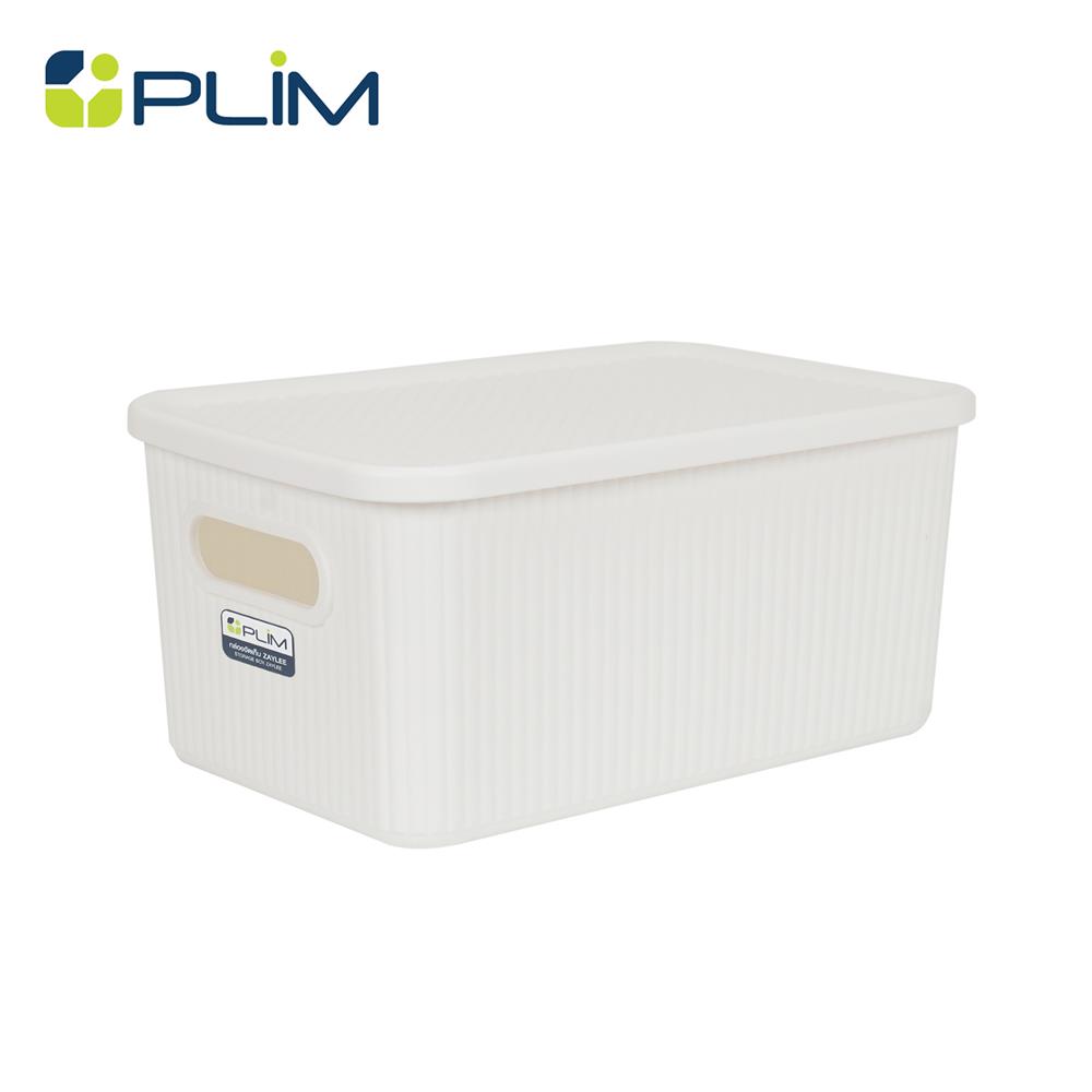 กล่องจัดเก็บผ้ามีฝา PLIM ZAYLEE SIZE M สีขาว_1