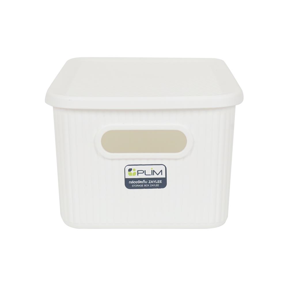 กล่องจัดเก็บผ้ามีฝา PLIM ZAYLEE SIZE M สีขาว