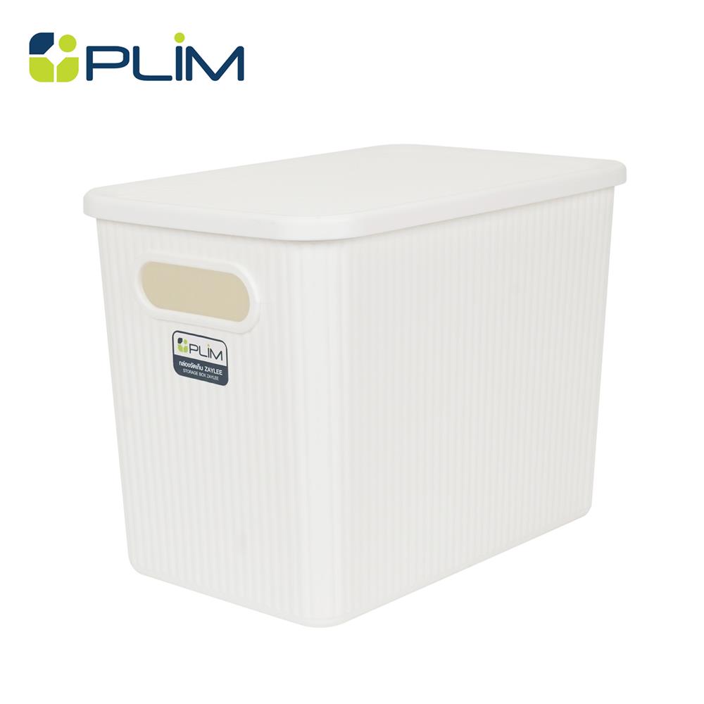 กล่องจัดเก็บผ้ามีฝา PLIM ZAYLEE SIZE L สีขาว_1