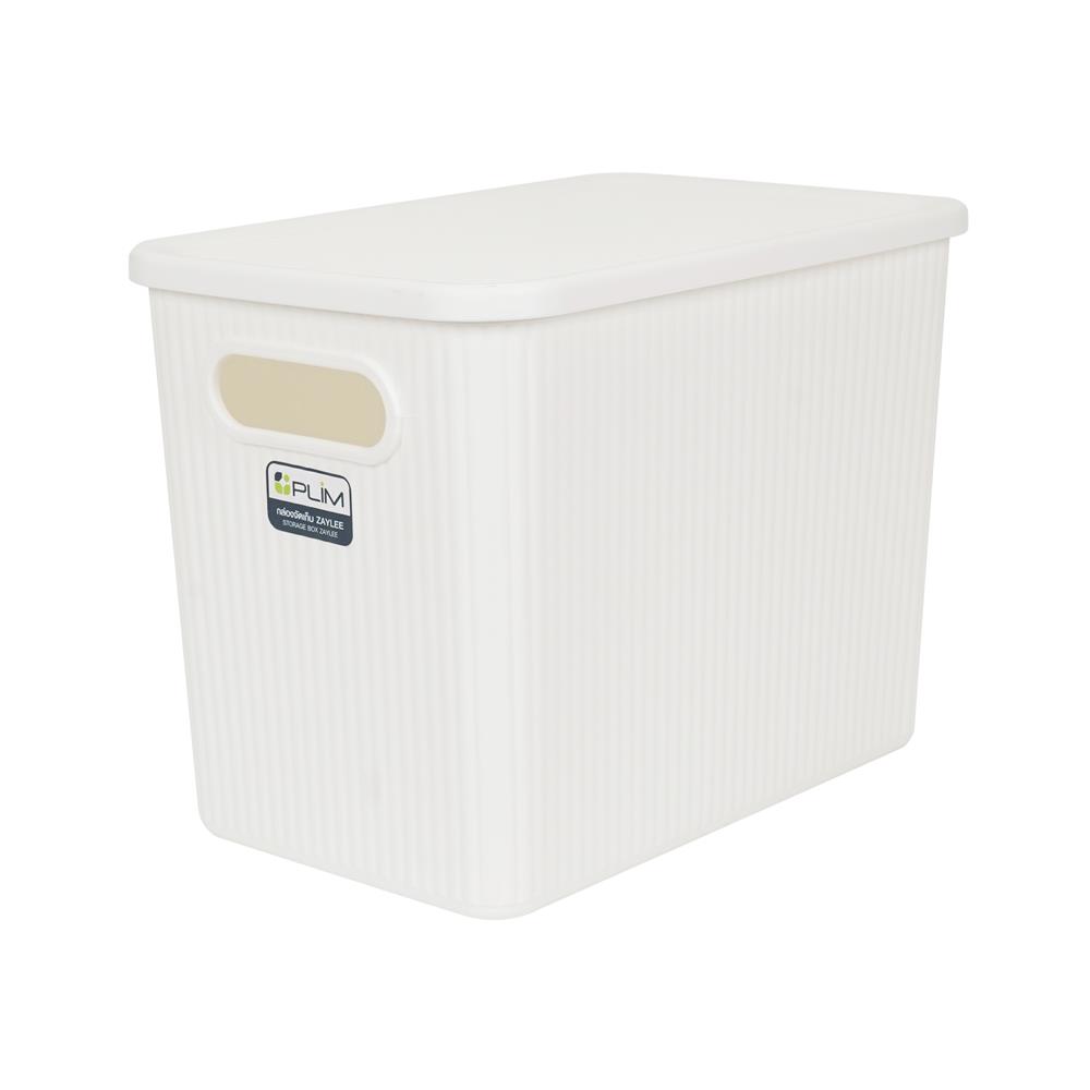 กล่องจัดเก็บผ้ามีฝา PLIM ZAYLEE SIZE L สีขาว_1
