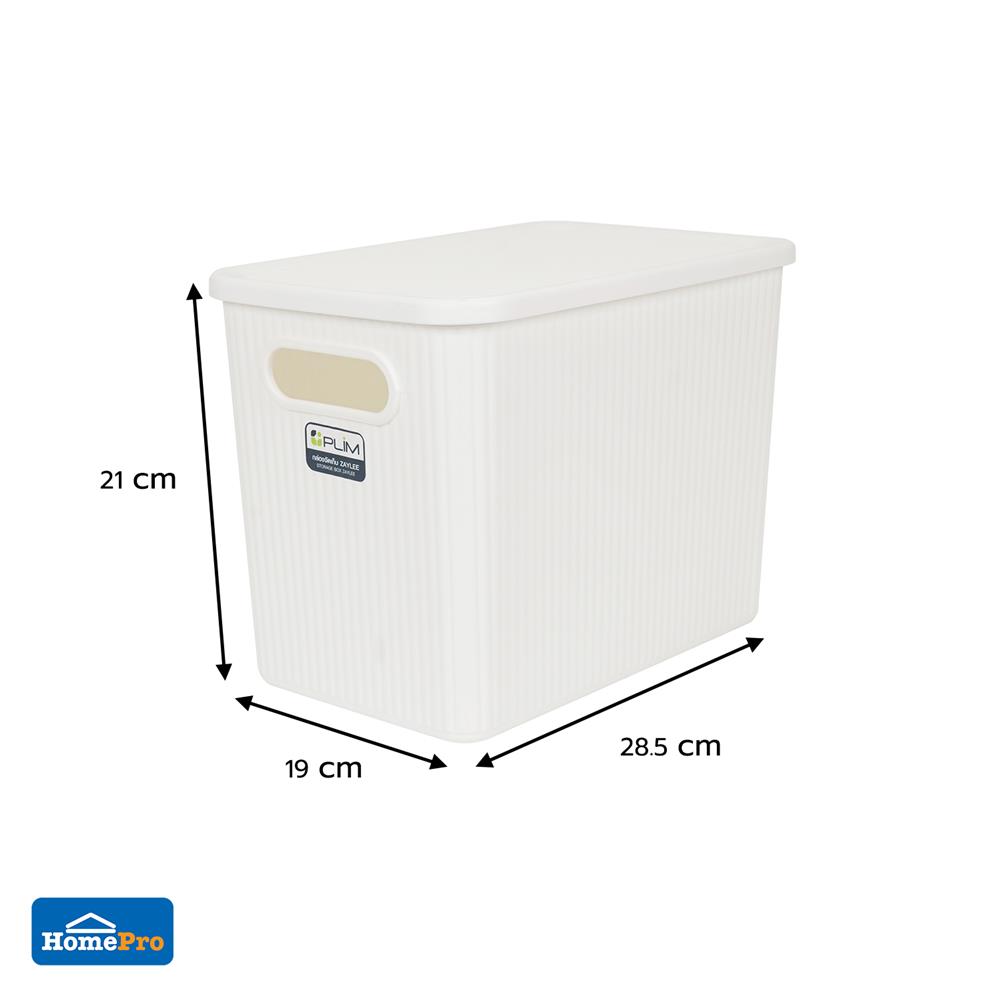 กล่องจัดเก็บผ้ามีฝา PLIM ZAYLEE SIZE L สีขาว