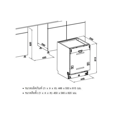 เครื่องล้างจานฝัง HAFELE CLEANO BI 495.06.531_2
