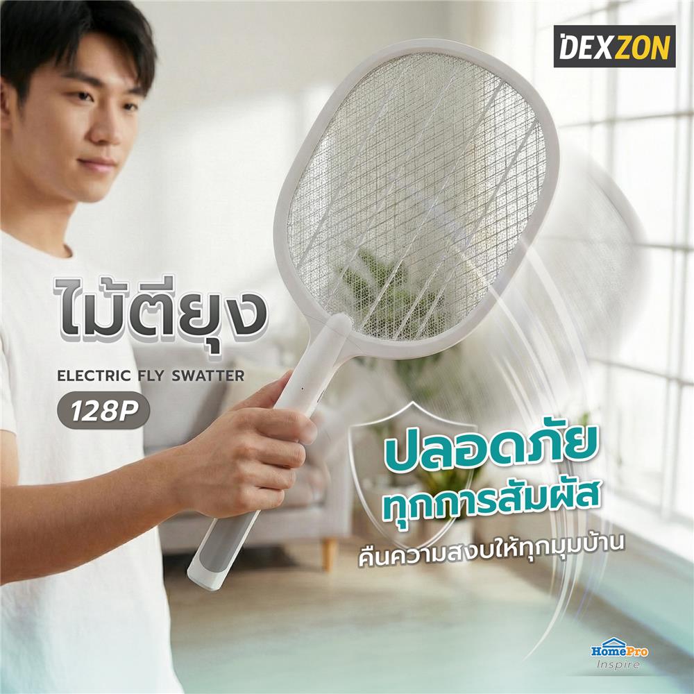 ไม้ตียุง DEXZON 128P สีขาว